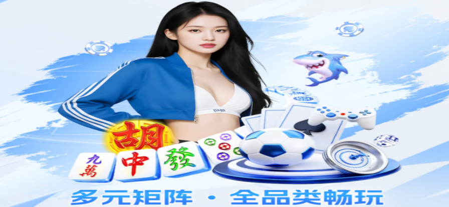 凤凰彩票数据可视化